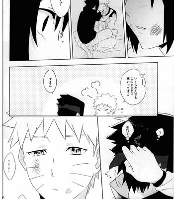 [USAGINOODLE] Three-legged race – Naruto dj [JP] – Gay Manga sex 32