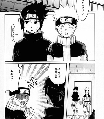[USAGINOODLE] Three-legged race – Naruto dj [JP] – Gay Manga sex 5