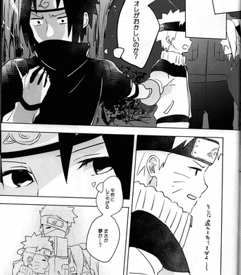 [USAGINOODLE] Three-legged race – Naruto dj [JP] – Gay Manga sex 43