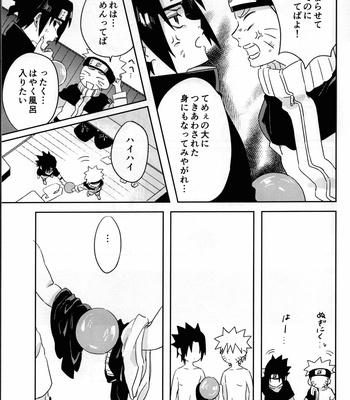 [USAGINOODLE] Three-legged race – Naruto dj [JP] – Gay Manga sex 6
