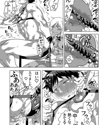[Honey QP (Inochi Wazuka)] Shitsuji-kun to M Otoko-kun wa Choukyou Saretai [JP] – Gay Manga sex 13
