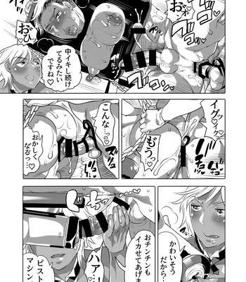 [Honey QP (Inochi Wazuka)] Shitsuji-kun to M Otoko-kun wa Choukyou Saretai [JP] – Gay Manga sex 31