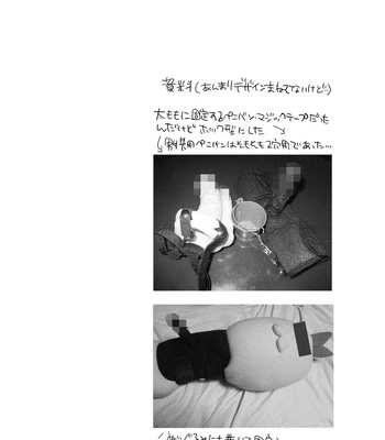 [Honey QP (Inochi Wazuka)] Shitsuji-kun to M Otoko-kun wa Choukyou Saretai [JP] – Gay Manga sex 36