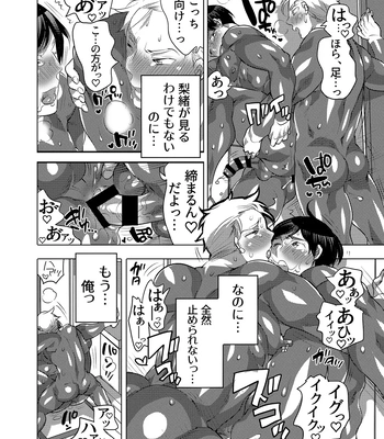 [Honey QP (Inochi Wazuka)] Shitsuji-kun to M Otoko-kun wa Choukyou Saretai [JP] – Gay Manga sex 46