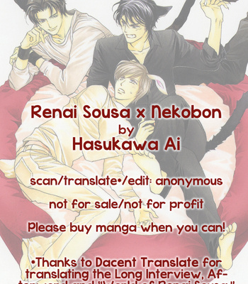 [HASUKAWA Ai] Renai Sousa x Nekobon [Eng] – Gay Manga sex 4