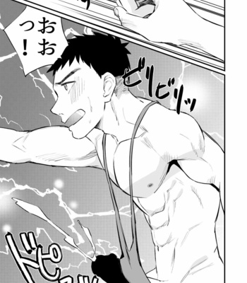 [Asakawaya (Asakawa Yuki)] Hero Mankini Sennou [JP] – Gay Manga sex 10