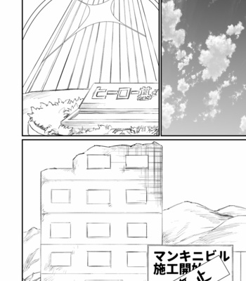 [Asakawaya (Asakawa Yuki)] Hero Mankini Sennou [JP] – Gay Manga sex 15