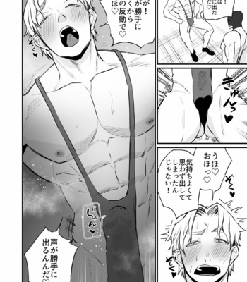 [Asakawaya (Asakawa Yuki)] Hero Mankini Sennou [JP] – Gay Manga sex 23