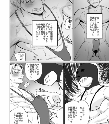 [Asakawaya (Asakawa Yuki)] Hero Mankini Sennou [JP] – Gay Manga sex 25