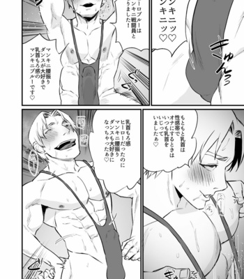 [Asakawaya (Asakawa Yuki)] Hero Mankini Sennou [JP] – Gay Manga sex 31