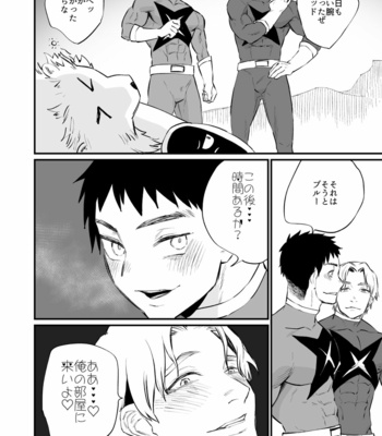 [Asakawaya (Asakawa Yuki)] Hero Mankini Sennou [JP] – Gay Manga sex 35