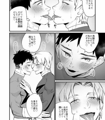[Asakawaya (Asakawa Yuki)] Hero Mankini Sennou [JP] – Gay Manga sex 37