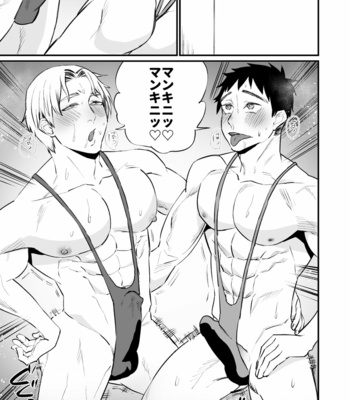 [Asakawaya (Asakawa Yuki)] Hero Mankini Sennou [JP] – Gay Manga sex 38