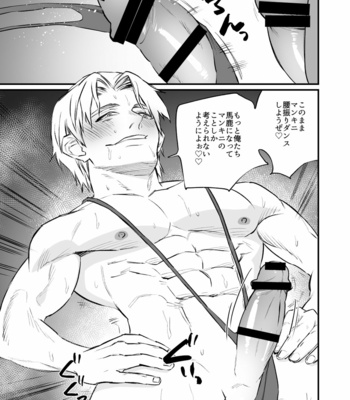 [Asakawaya (Asakawa Yuki)] Hero Mankini Sennou [JP] – Gay Manga sex 44