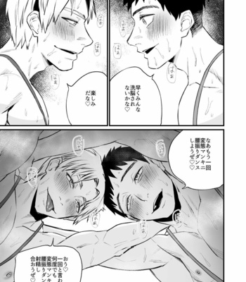 [Asakawaya (Asakawa Yuki)] Hero Mankini Sennou [JP] – Gay Manga sex 50
