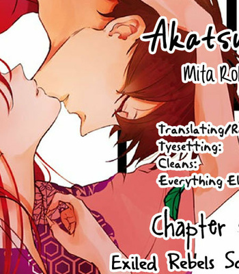 [Mita Rokuju] Akatsubaki [Eng] – Gay Manga sex 2