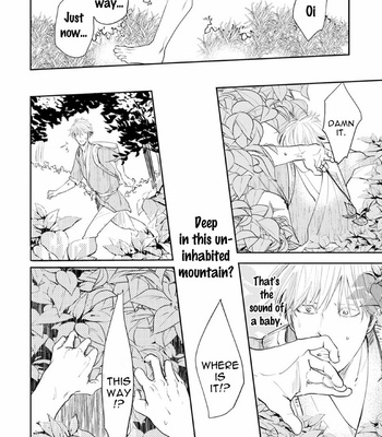 [Mita Rokuju] Akatsubaki [Eng] – Gay Manga sex 12