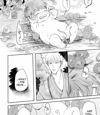 [Mita Rokuju] Akatsubaki [Eng] – Gay Manga sex 14