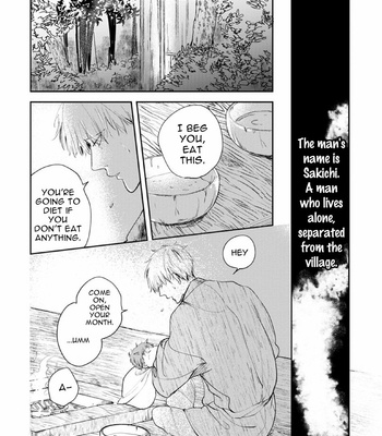 [Mita Rokuju] Akatsubaki [Eng] – Gay Manga sex 18