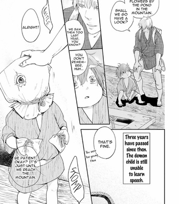 [Mita Rokuju] Akatsubaki [Eng] – Gay Manga sex 21