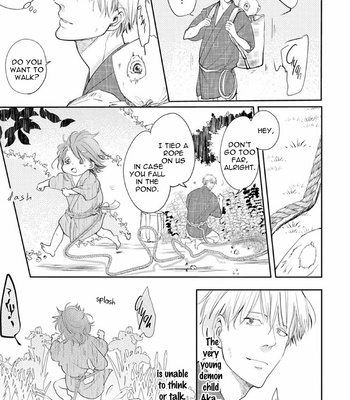 [Mita Rokuju] Akatsubaki [Eng] – Gay Manga sex 23