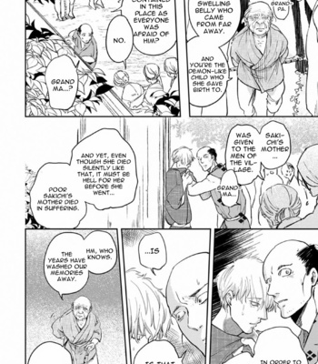[Mita Rokuju] Akatsubaki [Eng] – Gay Manga sex 38