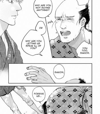 [Mita Rokuju] Akatsubaki [Eng] – Gay Manga sex 47