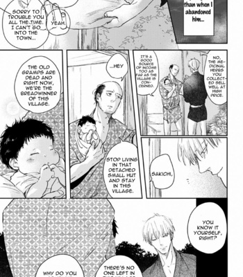 [Mita Rokuju] Akatsubaki [Eng] – Gay Manga sex 71