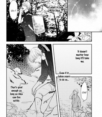 [Mita Rokuju] Akatsubaki [Eng] – Gay Manga sex 76