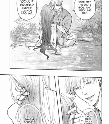 [Mita Rokuju] Akatsubaki [Eng] – Gay Manga sex 105
