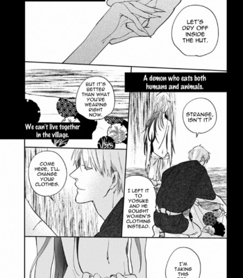 [Mita Rokuju] Akatsubaki [Eng] – Gay Manga sex 107