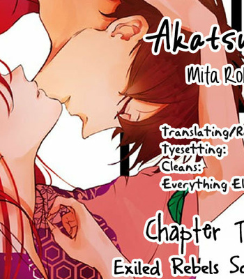 [Mita Rokuju] Akatsubaki [Eng] – Gay Manga sex 121