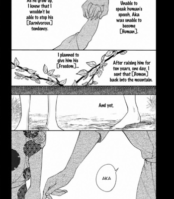 [Mita Rokuju] Akatsubaki [Eng] – Gay Manga sex 124