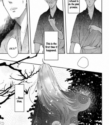 [Mita Rokuju] Akatsubaki [Eng] – Gay Manga sex 141