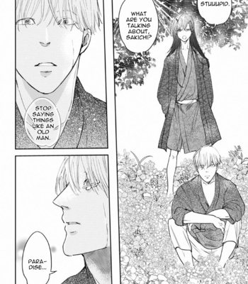 [Mita Rokuju] Akatsubaki [Eng] – Gay Manga sex 174