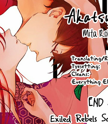 [Mita Rokuju] Akatsubaki [Eng] – Gay Manga sex 185