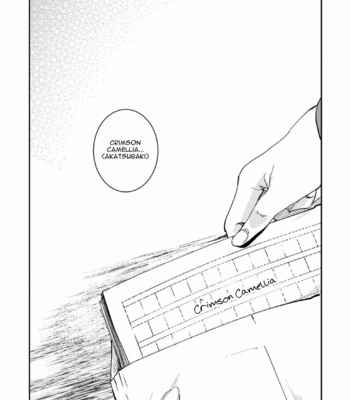 [Mita Rokuju] Akatsubaki [Eng] – Gay Manga sex 190