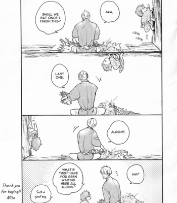 [Mita Rokuju] Akatsubaki [Eng] – Gay Manga sex 199