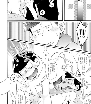 [CRAZYPIG777 (Tonkatsu)] Mondaiji loves H things – Osomatsu-San dj [JP] – Gay Manga sex 5