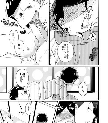 [CRAZYPIG777 (Tonkatsu)] Mondaiji loves H things – Osomatsu-San dj [JP] – Gay Manga sex 6