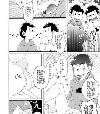 [CRAZYPIG777 (Tonkatsu)] Mondaiji loves H things – Osomatsu-San dj [JP] – Gay Manga sex 7