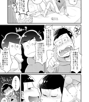 [CRAZYPIG777 (Tonkatsu)] Mondaiji loves H things – Osomatsu-San dj [JP] – Gay Manga sex 8