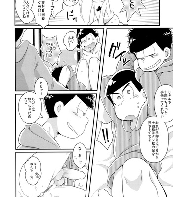 [CRAZYPIG777 (Tonkatsu)] Mondaiji loves H things – Osomatsu-San dj [JP] – Gay Manga sex 24