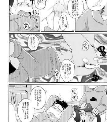 [CRAZYPIG777 (Tonkatsu)] Mondaiji loves H things – Osomatsu-San dj [JP] – Gay Manga sex 25