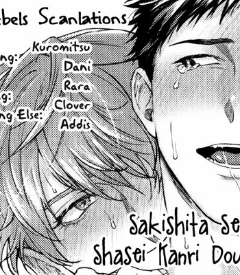 Gay Manga - [Sakishita Senmu] Shasei Kanri Dou Deshou [Eng] – Gay Manga