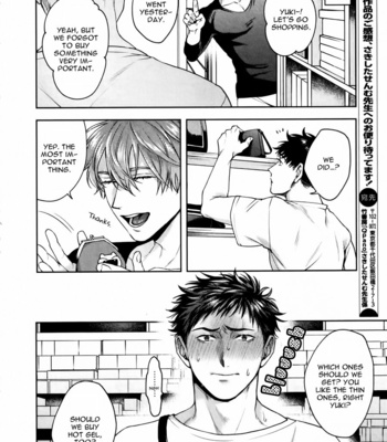 [Sakishita Senmu] Shasei Kanri Dou Deshou [Eng] – Gay Manga sex 13