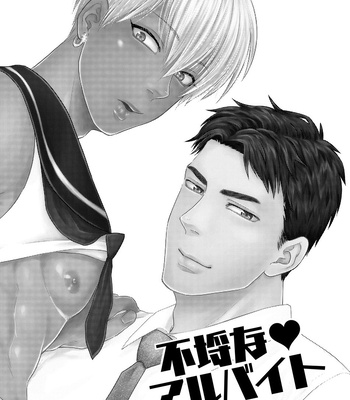 [Cr24 (Nishi Chrome)] Furachi na Arbeit | Indecent Part Time Job [Eng] – Gay Manga sex 2