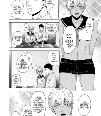 [Cr24 (Nishi Chrome)] Furachi na Arbeit | Indecent Part Time Job [Eng] – Gay Manga sex 3