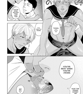 [Cr24 (Nishi Chrome)] Furachi na Arbeit | Indecent Part Time Job [Eng] – Gay Manga sex 9