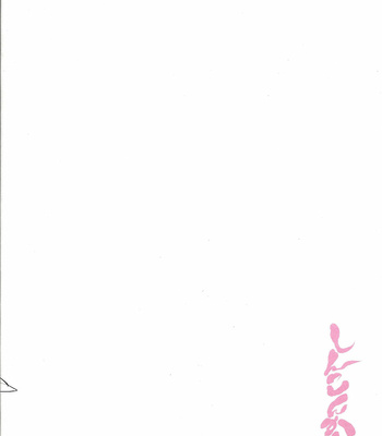 [Vector Suki Suki Club (Yosuke)] Shinkonkan. – Yu-Gi-Oh! ZEXAL dj [Eng] – Gay Manga sex 16